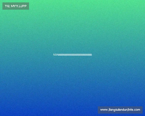 NBA球迷文化探析:从热爱到社区构建,全球粉丝如何塑造篮球生态 NBA球迷文化探析:从热爱到社区构建,全球粉丝如何塑造篮球生态